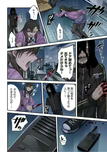 Page 173 of Zombie no Afureta Sekai de Ore dake ga Osowarenai_01～10 - preview thumbnail