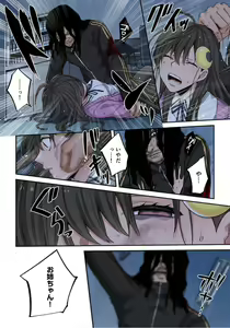 Page 175 of Zombie no Afureta Sekai de Ore dake ga Osowarenai_01～10 - preview thumbnail