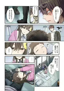 Page 194 of Zombie no Afureta Sekai de Ore dake ga Osowarenai_01～10 - preview thumbnail