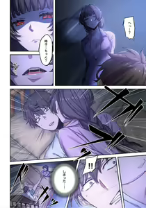 Page 213 of Zombie no Afureta Sekai de Ore dake ga Osowarenai_01～10 - preview thumbnail