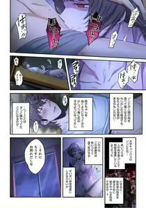 Page 219 of Zombie no Afureta Sekai de Ore dake ga Osowarenai_01～10 - preview thumbnail