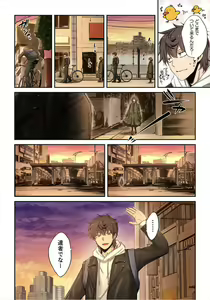Page 221 of Zombie no Afureta Sekai de Ore dake ga Osowarenai_01～10 - preview thumbnail