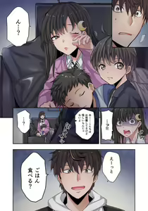 Page 34 of Zombie no Afureta Sekai de Ore dake ga Osowarenai_01～10 - preview thumbnail