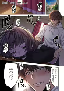 Page 38 of Zombie no Afureta Sekai de Ore dake ga Osowarenai_01～10 - preview thumbnail