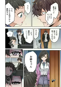 Page 67 of Zombie no Afureta Sekai de Ore dake ga Osowarenai_01～10 - preview thumbnail