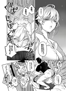 Page 16 of Doukyuusei Fuuzoku - preview thumbnail