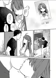 Page 47 of Doukyuusei Fuuzoku - preview thumbnail