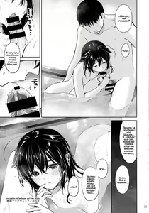 Page 23 of Sigure soak wet | Насквозь промокшая Шигуре - preview thumbnail