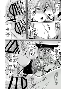 Page 24 of UMP Kazoku Zoku Keikaku | Семейный план UMP - preview thumbnail