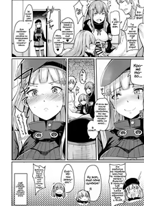 Page 26 of UMP Kazoku Zoku Keikaku | Семейный план UMP - preview thumbnail
