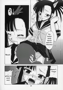 Page 19 of Jet Stream Attack Hakugeki !! Triple Musume - preview thumbnail