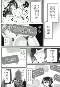Page 13 of Uraaka Ojou-sama Ruri-chan Damasare Off-pako Maso Pet-ka - preview thumbnail