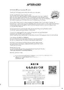 Page 26 of Momoka Yoitsuma | Милая жена Момока - preview thumbnail