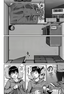 Page 102 of Irrumax часть 1-5 (decensored) - preview thumbnail