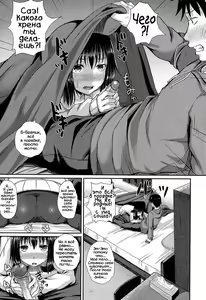 Page 103 of Irrumax часть 1-5 (decensored) - preview thumbnail