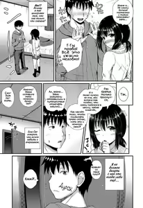 Page 133 of Irrumax часть 1-5 (decensored) - preview thumbnail