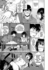Page 135 of Irrumax часть 1-5 (decensored) - preview thumbnail