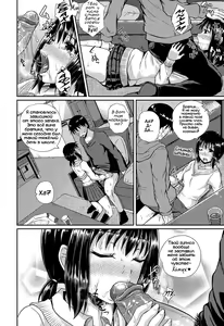 Page 138 of Irrumax часть 1-5 (decensored) - preview thumbnail