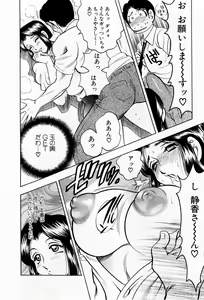 Page 121 of Tenshi no Apron - preview thumbnail
