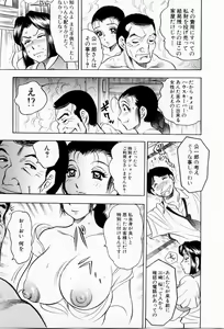 Page 124 of Tenshi no Apron - preview thumbnail