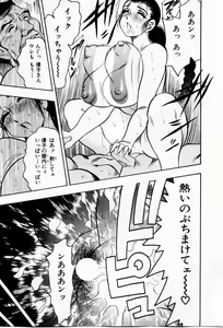 Page 128 of Tenshi no Apron - preview thumbnail