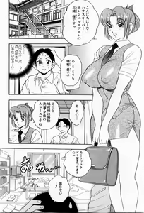 Page 132 of Tenshi no Apron - preview thumbnail