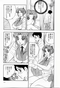 Page 134 of Tenshi no Apron - preview thumbnail