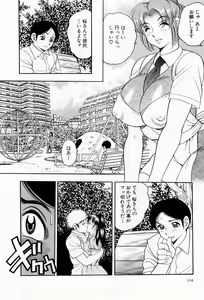 Page 135 of Tenshi no Apron - preview thumbnail