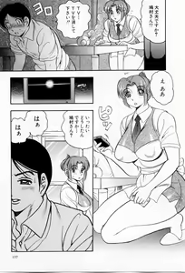 Page 138 of Tenshi no Apron - preview thumbnail