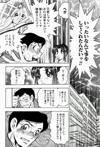Page 16 of Tenshi no Apron - preview thumbnail