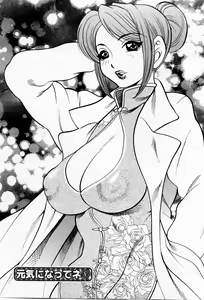 Page 170 of Tenshi no Apron - preview thumbnail