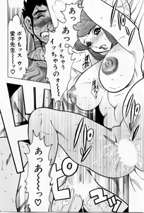 Page 188 of Tenshi no Apron - preview thumbnail