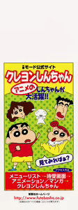 Page 194 of Tenshi no Apron - preview thumbnail