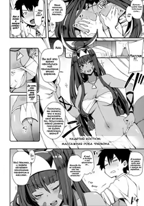 Page 3 of Iryou Massage nara Fukei ja Nai - preview thumbnail