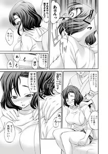 Page 87 of Momikuchu H - preview thumbnail