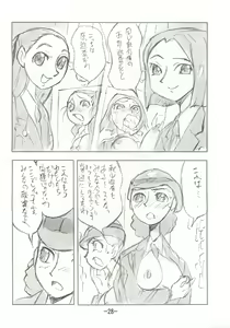 Page 27 of Kaori EX - preview thumbnail