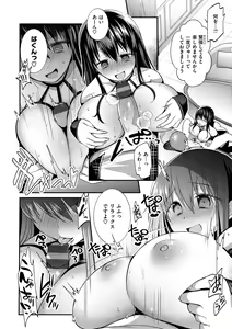 Page 104 of Kochokocho Pakopako Bikunbikun - tickle tickle ecstasy!!!! - preview thumbnail