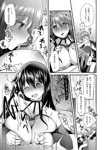 Page 105 of Kochokocho Pakopako Bikunbikun - tickle tickle ecstasy!!!! - preview thumbnail