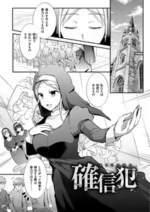 Page 117 of Kochokocho Pakopako Bikunbikun - tickle tickle ecstasy!!!! - preview thumbnail
