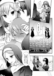 Page 119 of Kochokocho Pakopako Bikunbikun - tickle tickle ecstasy!!!! - preview thumbnail