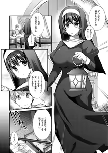 Page 126 of Kochokocho Pakopako Bikunbikun - tickle tickle ecstasy!!!! - preview thumbnail
