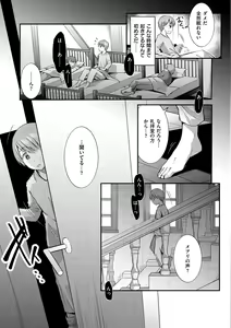 Page 127 of Kochokocho Pakopako Bikunbikun - tickle tickle ecstasy!!!! - preview thumbnail