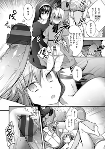 Page 164 of Kochokocho Pakopako Bikunbikun - tickle tickle ecstasy!!!! - preview thumbnail