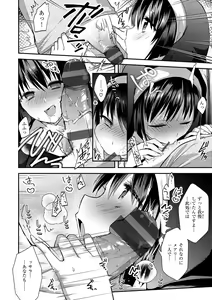 Page 168 of Kochokocho Pakopako Bikunbikun - tickle tickle ecstasy!!!! - preview thumbnail