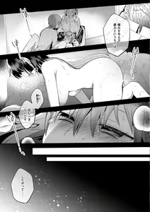 Page 183 of Kochokocho Pakopako Bikunbikun - tickle tickle ecstasy!!!! - preview thumbnail