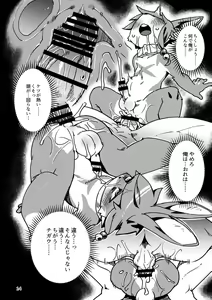 Page 13 of Wakara se Koodi - preview thumbnail