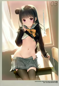 Page 8 of Onaka Zukushi 1+2 - preview thumbnail