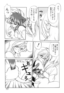 Page 98 of Yume de aetara 1 | Meet in your dream 1 - preview thumbnail