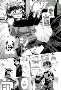 Page 5 of Daisuki na Classmate ni Shikottemorautame no Hamedori Shitemita - preview thumbnail