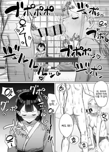 Page 31 of Onanie Gasshuku no Hazu ga Seishori Sex Gasshuku datta Ken | 자위 합숙이었을 텐데 성 처리 섹스 합숙이었던 건 - preview thumbnail